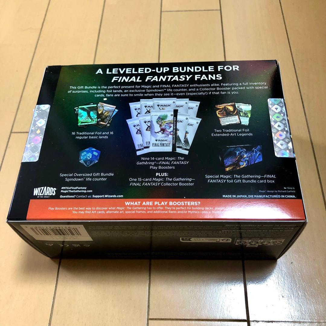 MTG ファイナルファンタジー ギフトバンドル 英語版 1BOX 新品