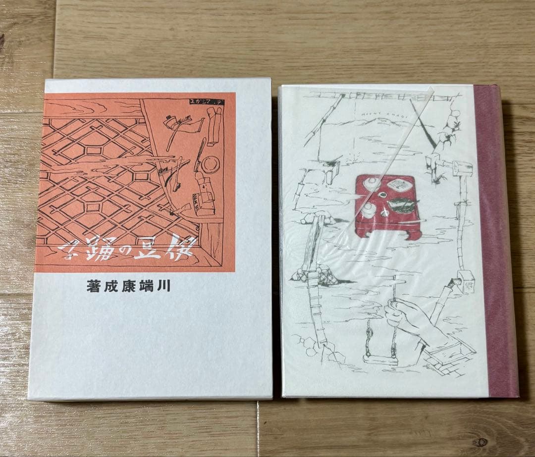 新撰 名著復刻全集 近代文学館　単冊7冊