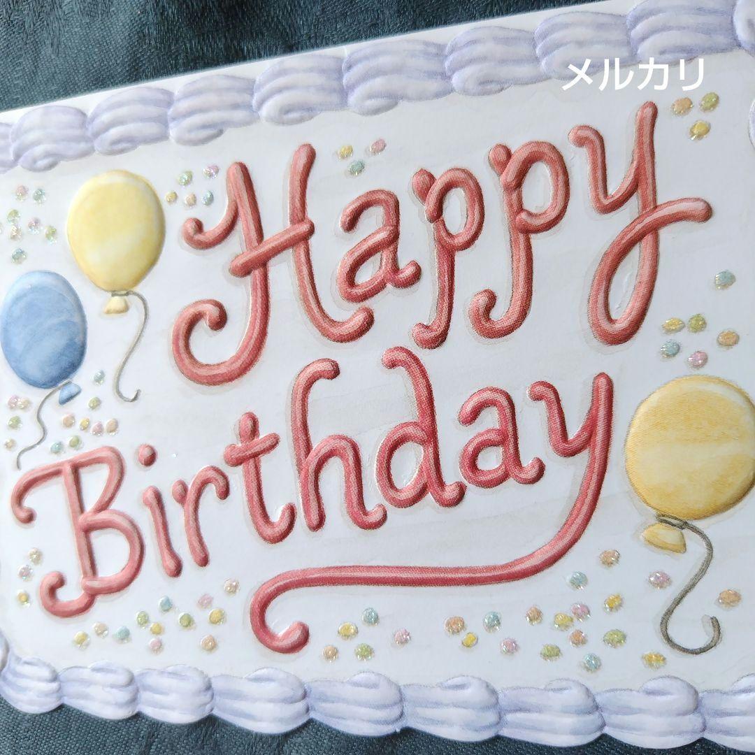 キャロルウィルソン　USA　 バースデーカード　グリーティングカード　大判