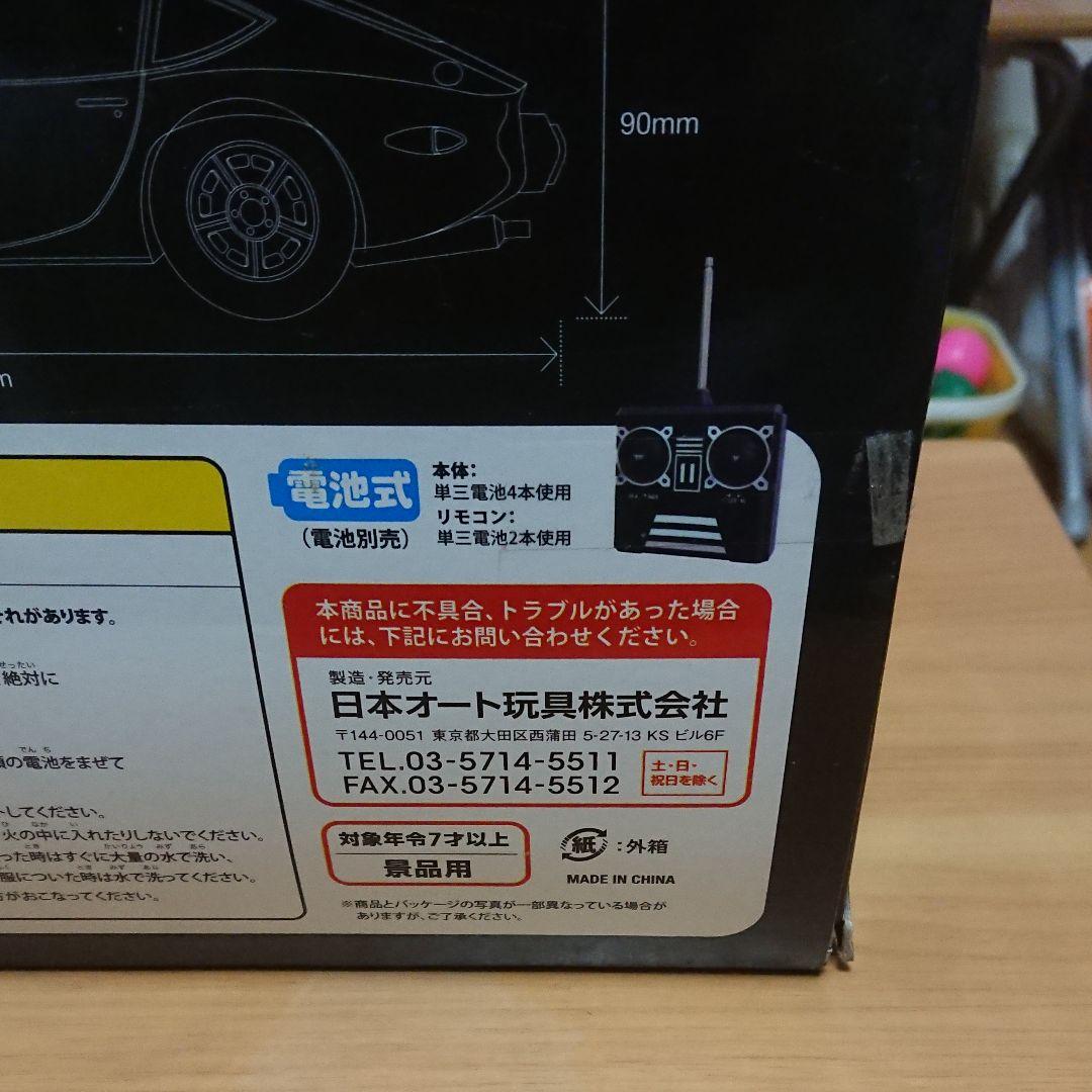 トヨタ 2000GT セピア 1:20 スケール