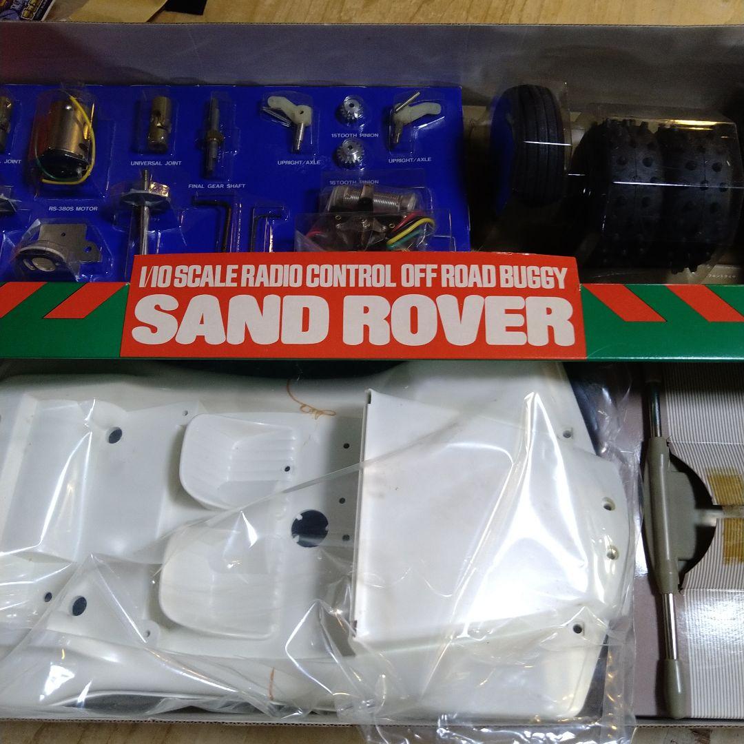 タミヤ　電動　ラジコンカー　1/10 デューンバギー　当時物