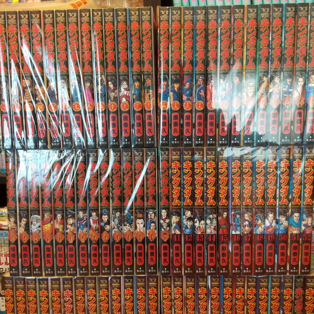 c*9様 キングダム　準備品　全巻　最新巻７６まで公式ガイドブック