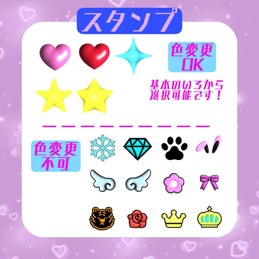 ぷっくりうちわ文字　オーダー　うちわ文字　名前うちわ　団扇文字　うちわ屋さん