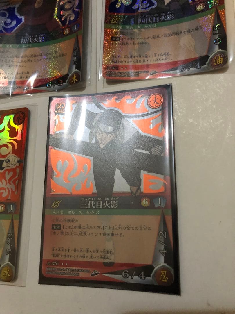 naruto ナルト　デイダラ ホロ　psa9