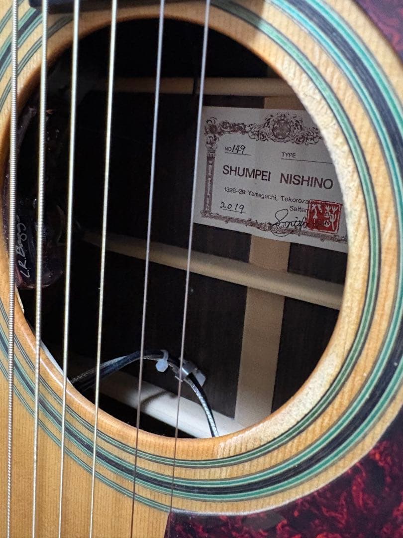 西野春平 アコースティックギター