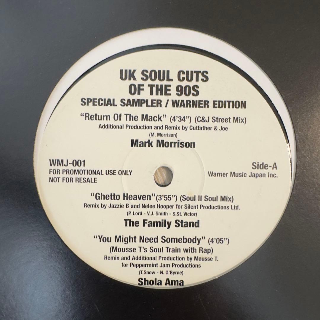 R&B 90's レコード　9枚セット