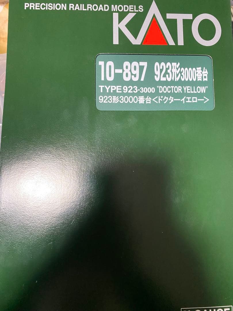 kato Nゲージ　923型　3000番台　ドクターイエロー