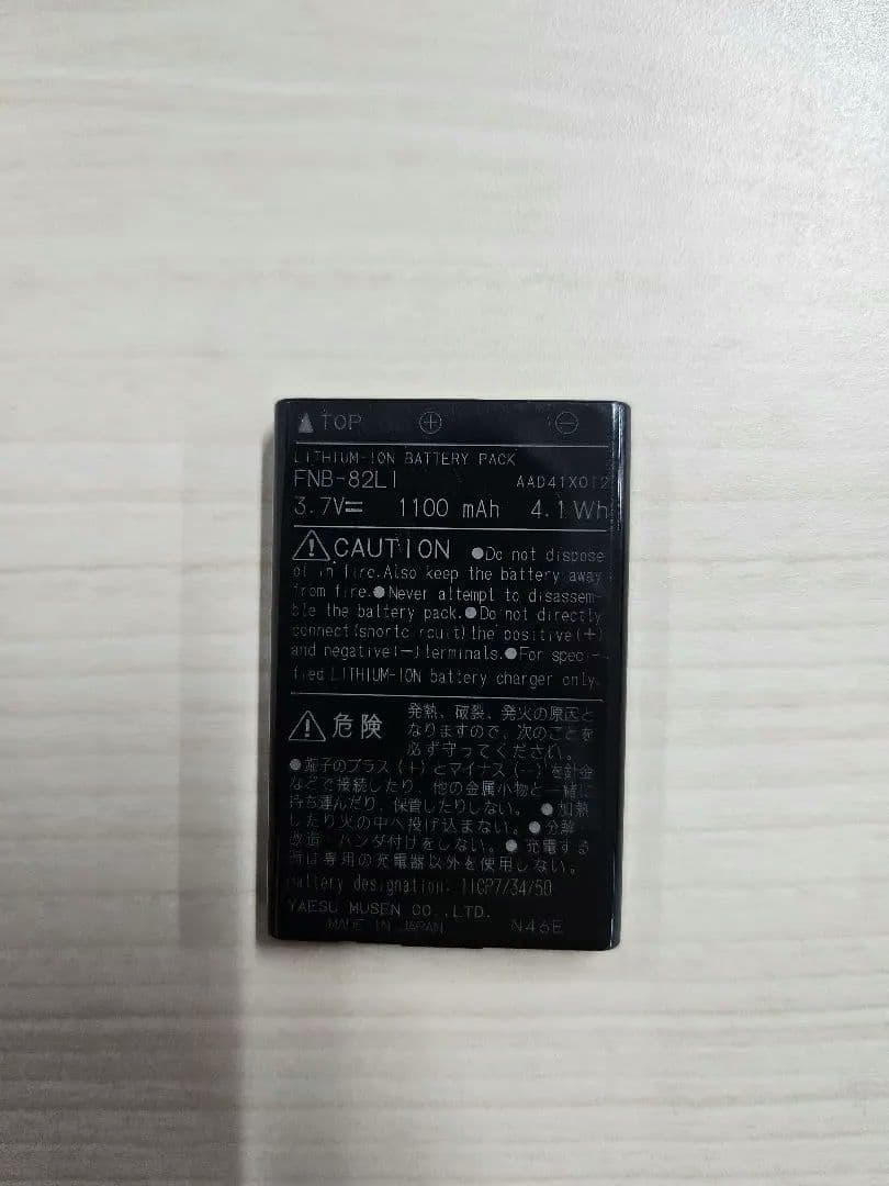 STANDARD VR-160 広帯域受信機