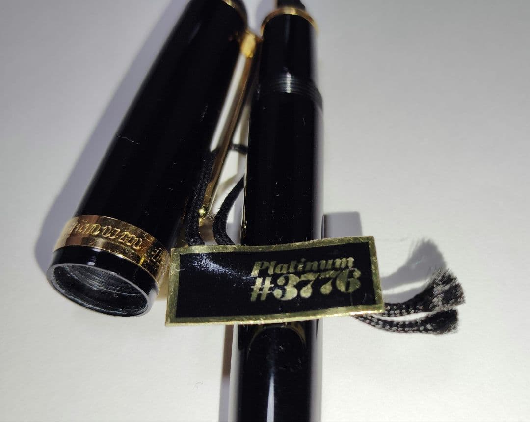 万年筆　プラチナ　Platinum #3776