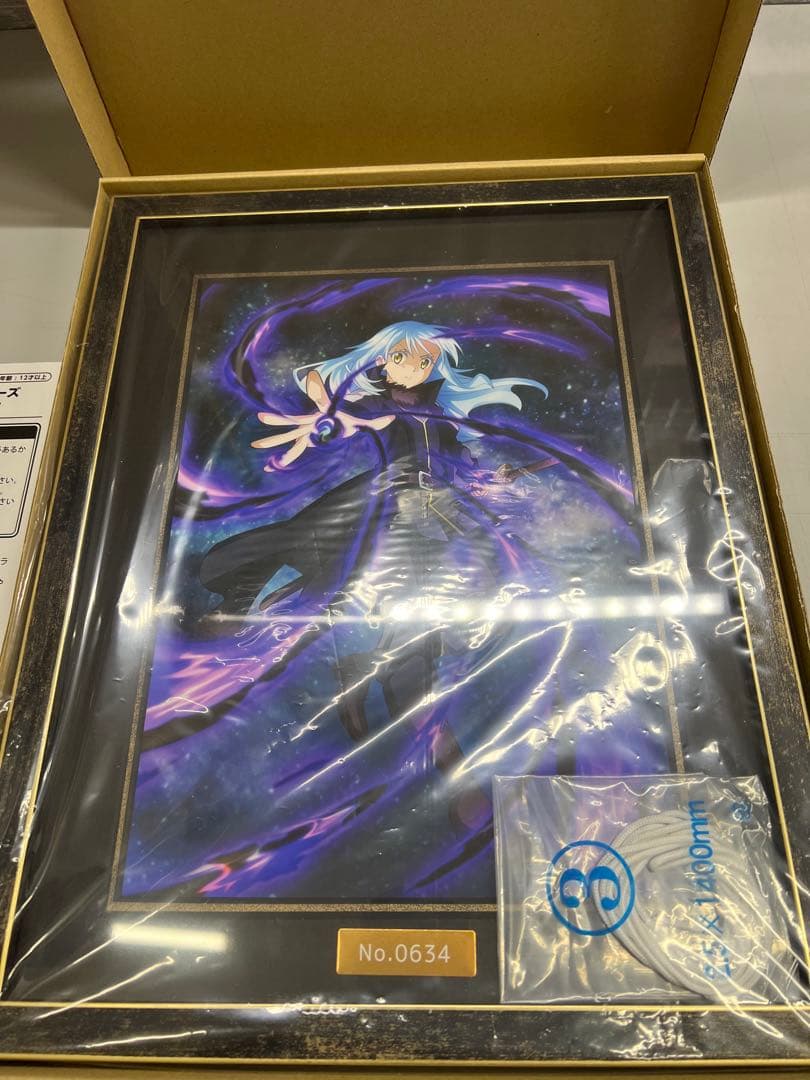 Switch 転生したらスライムだった件 テンペストストーリーズ[超特装版]