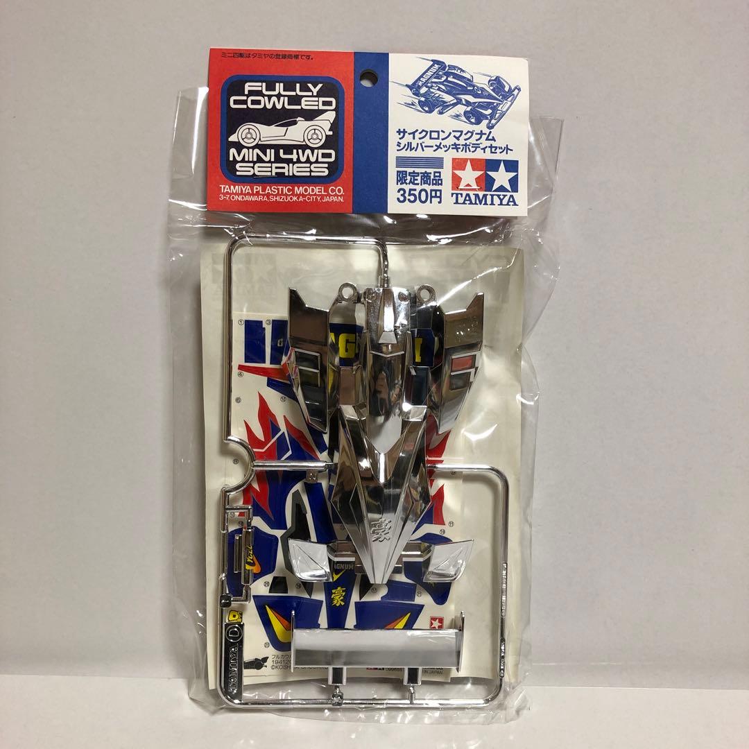 ミニ四駆 メッキ ボディ 8種 セット