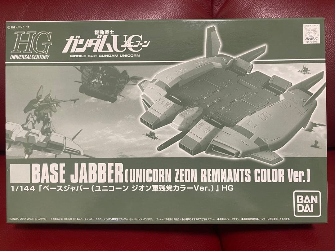 4点セット HG Gディフェンサー＆フライングアーマー　など乗り物