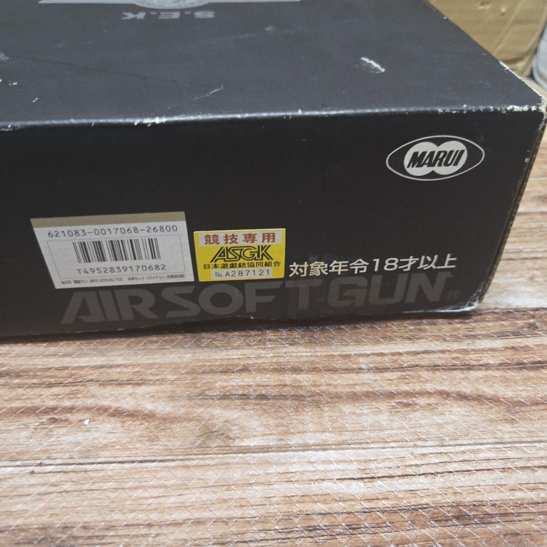 東京マルイ　電動ガン　H&K MP5 SD6