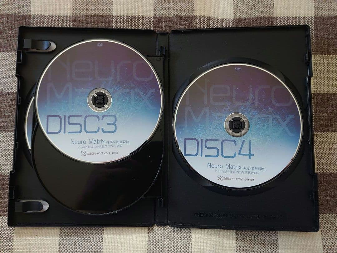 Neuro Matrix 　神経回復修復法　 荒蒔聡