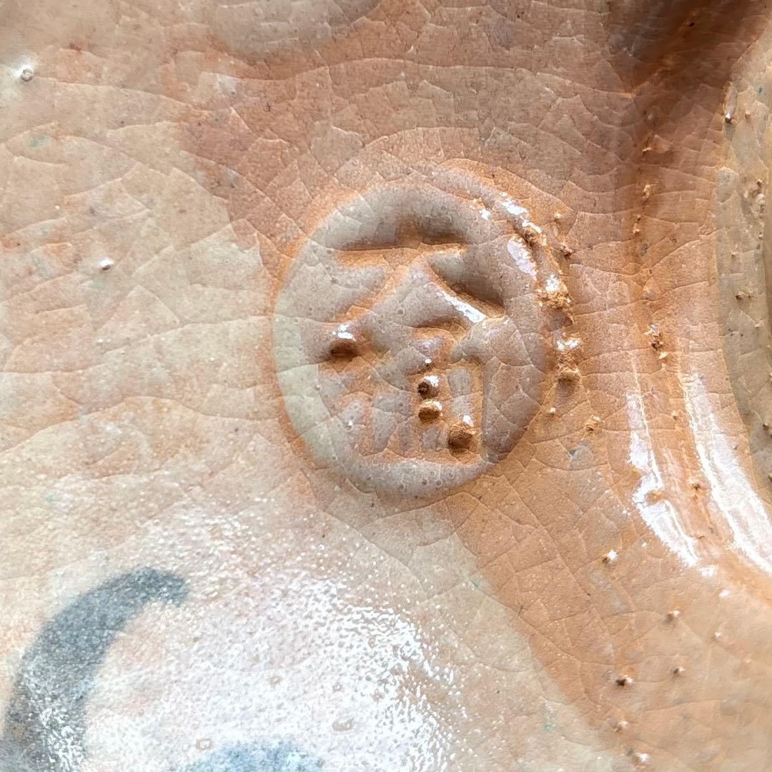 大樋焼 中村長阿弥造 抹茶碗 茶道具 共箱（200m）