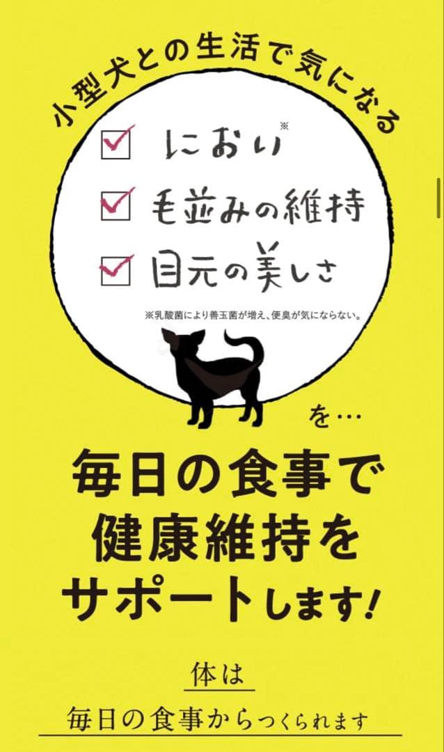 このこのごはん 1kg×2袋