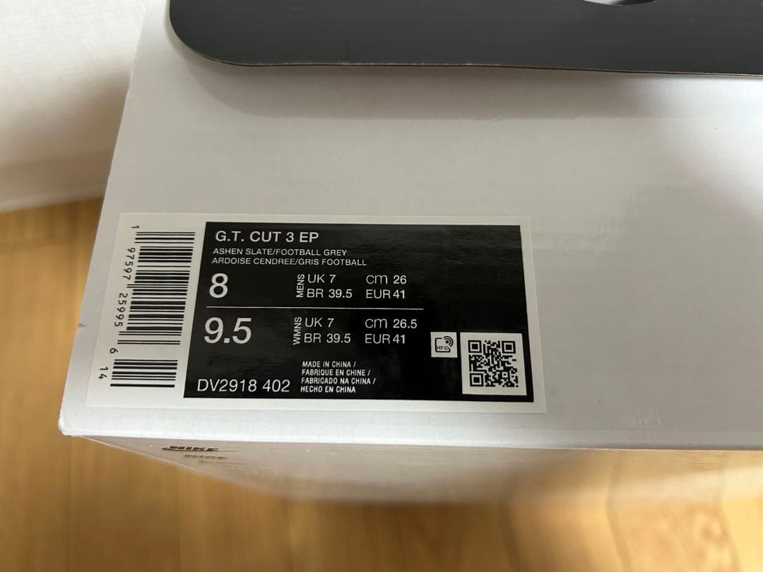 ナイキ　G.T. カット3 EP バスケットボールシューズ　26cm