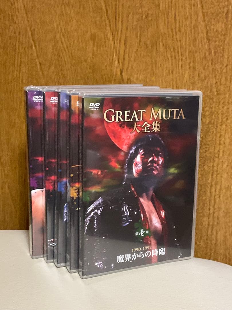 グレート・ムタ大全集 DVD BOX GREAT MUTA武藤敬司新日本プロレス