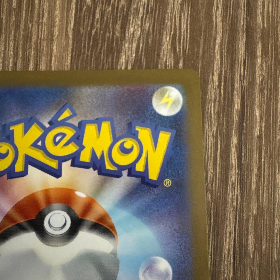 【美品】【センタリング良好】ブラッキーex SAR sv8a 217/187