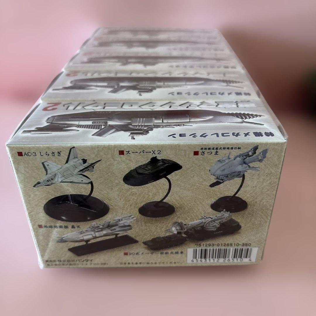 東宝マシンクロニクル（10個セット）