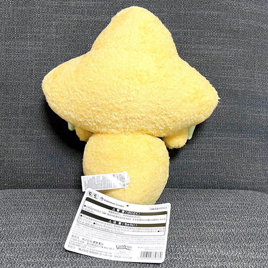 ポケモン 星つなぎ ジラーチ ピアス ヘアピン ぬいぐるみ アクリルチャーム