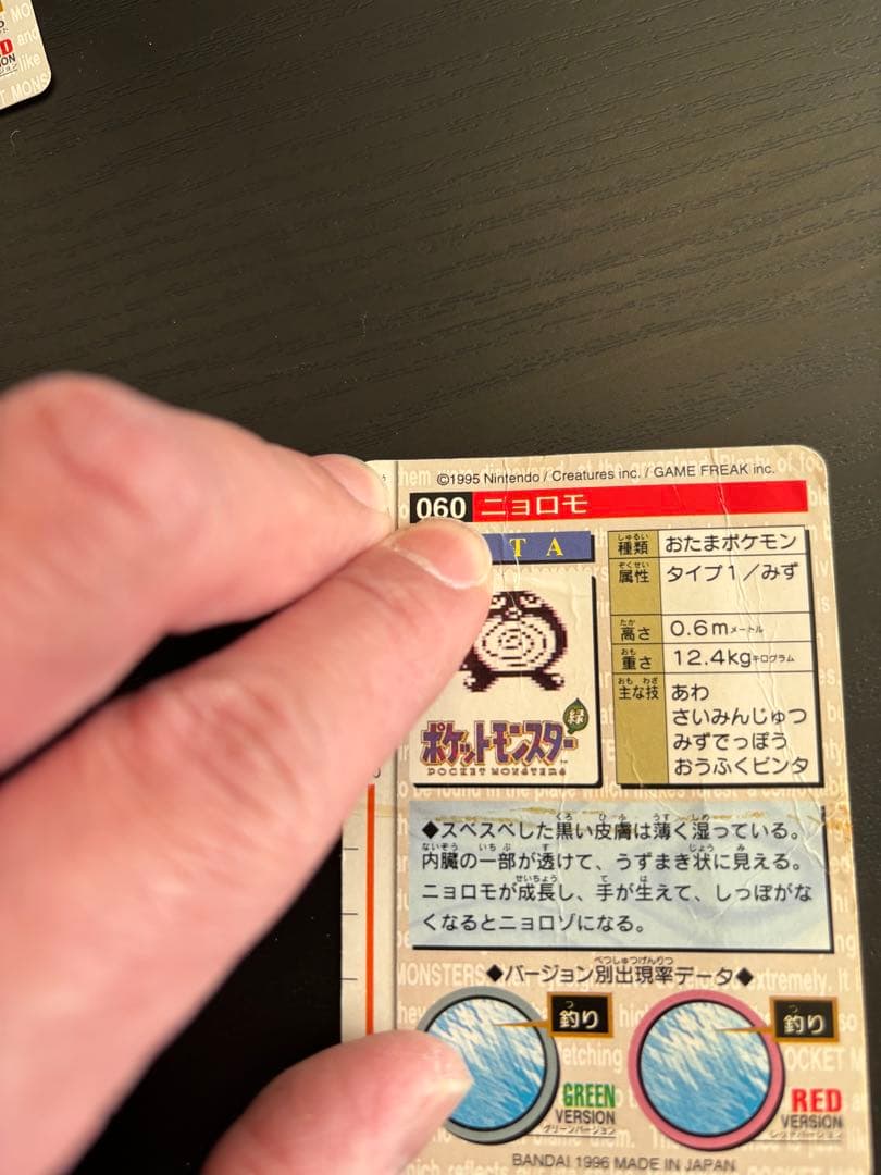 ポケモンカード　旧裏　18枚　まとめ売り