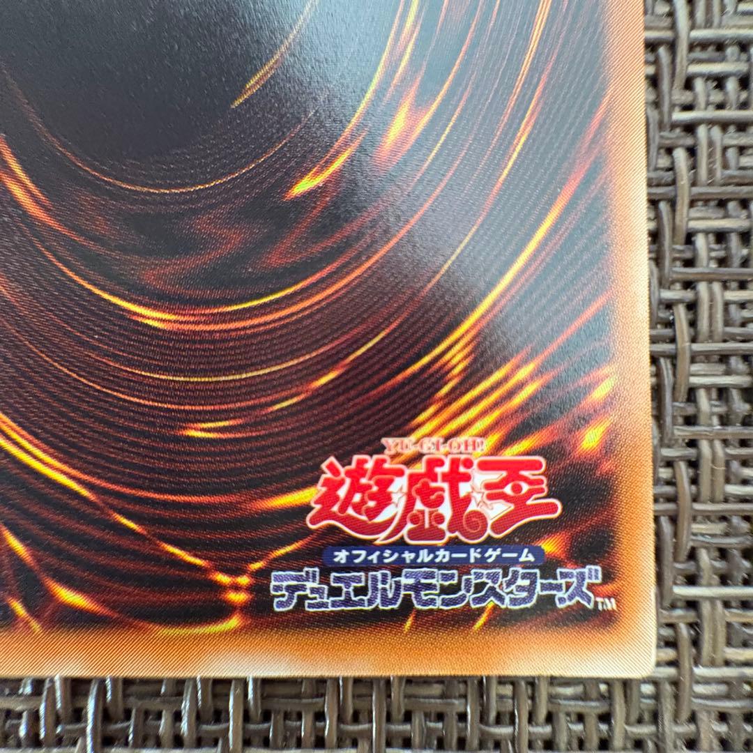 遊戯王　デーモンの召喚　レリーフ