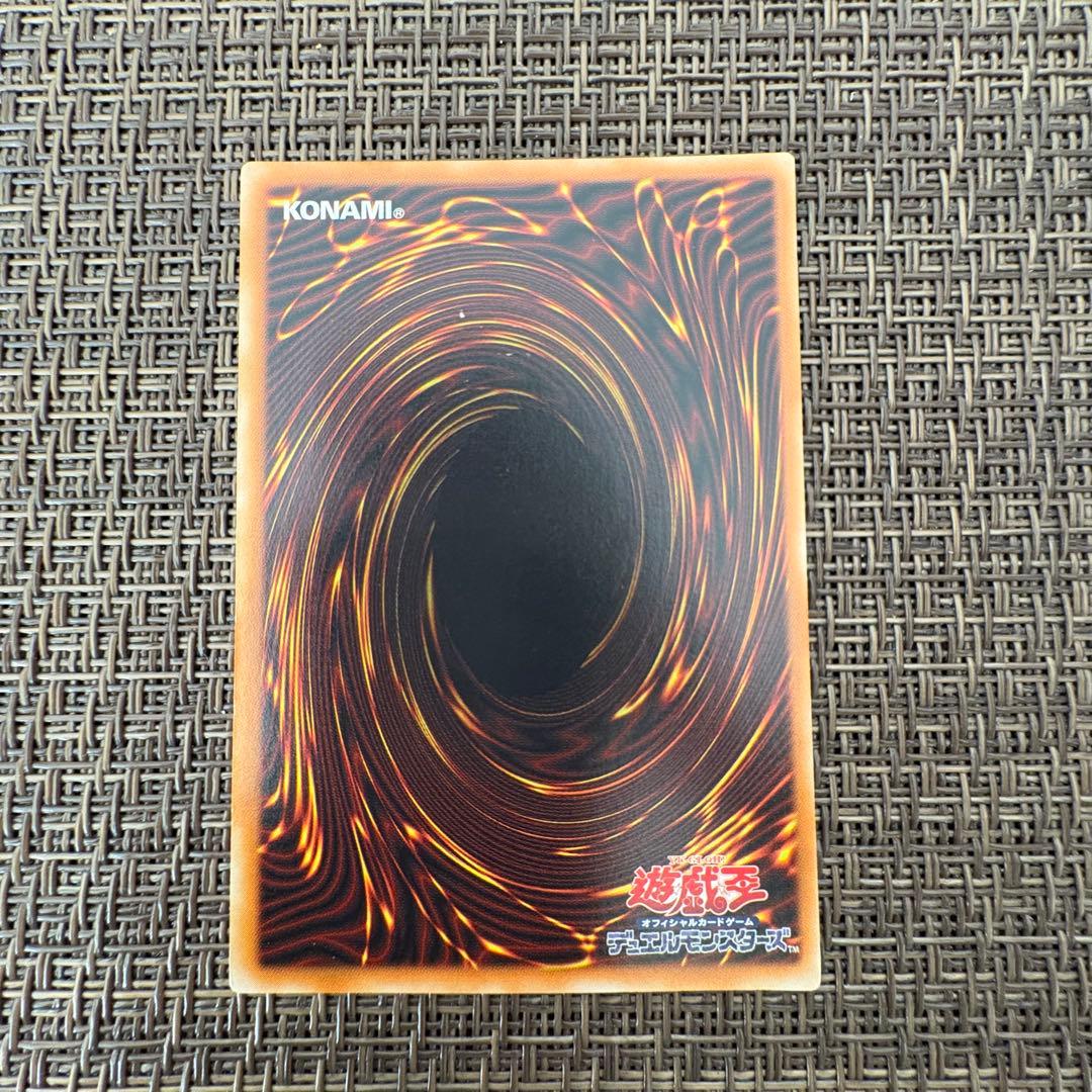 遊戯王　デーモンの召喚　レリーフ