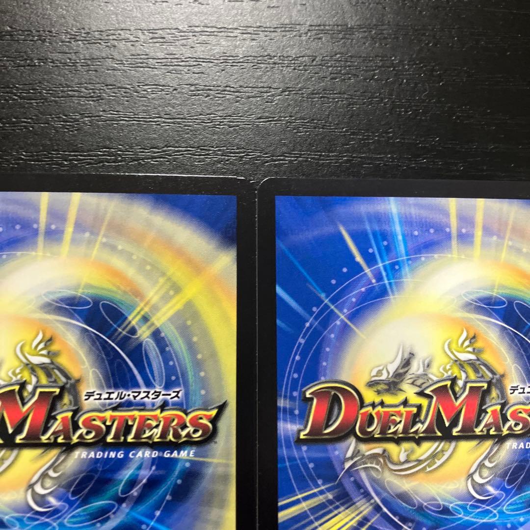 デュエマ　地封龍ギャイア　神アート2枚セット