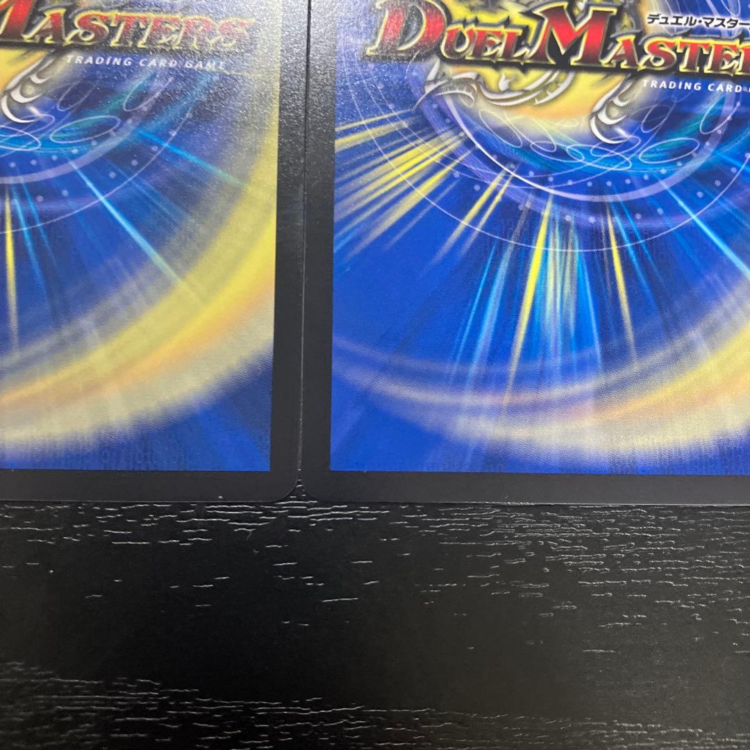 デュエマ　地封龍ギャイア　神アート2枚セット