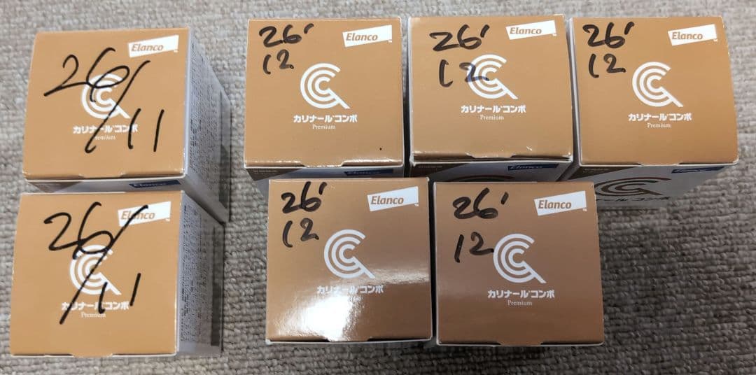 カリナールコンボ 7箱 40g 未開封　バラ売り可