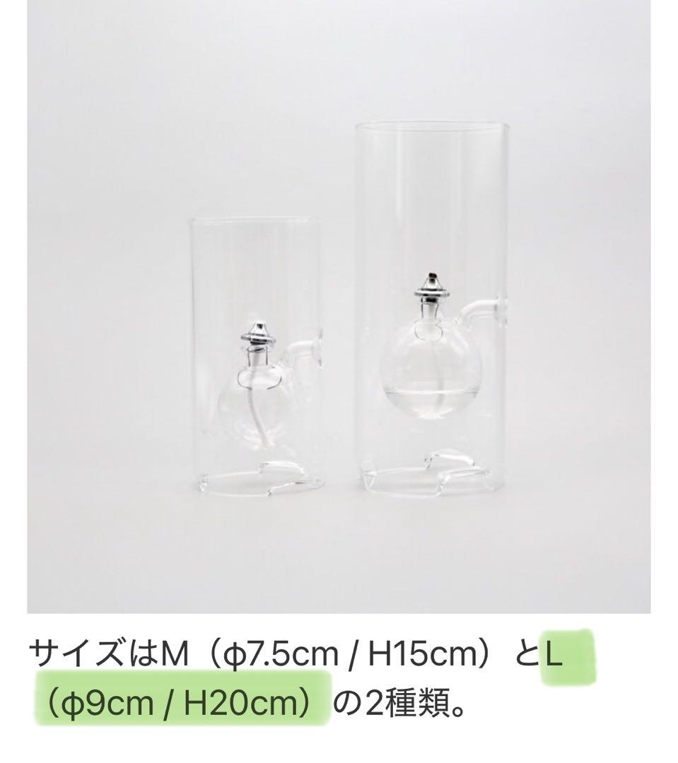 【新品】チェコ オイルランプand専用オイル付き