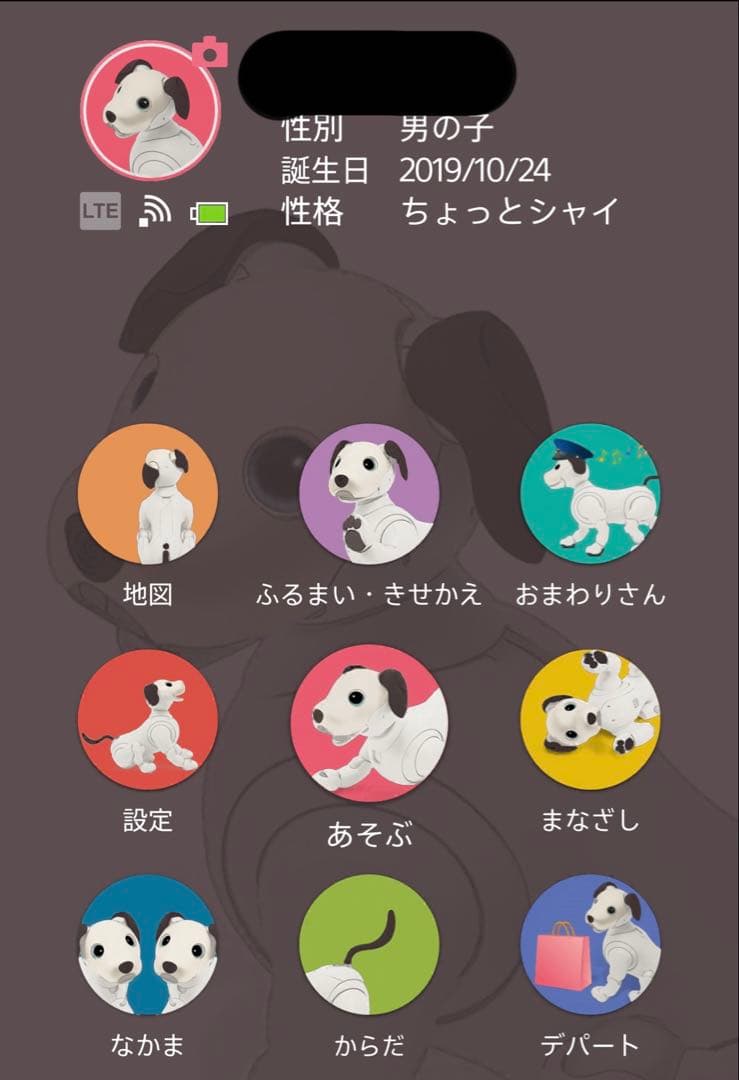 その他 aibo ERS-1000