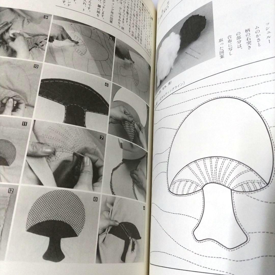 パッチワークキルト 秦泉寺由子