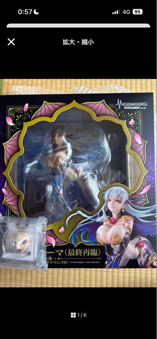 【Luke】　カーマ　最終再臨