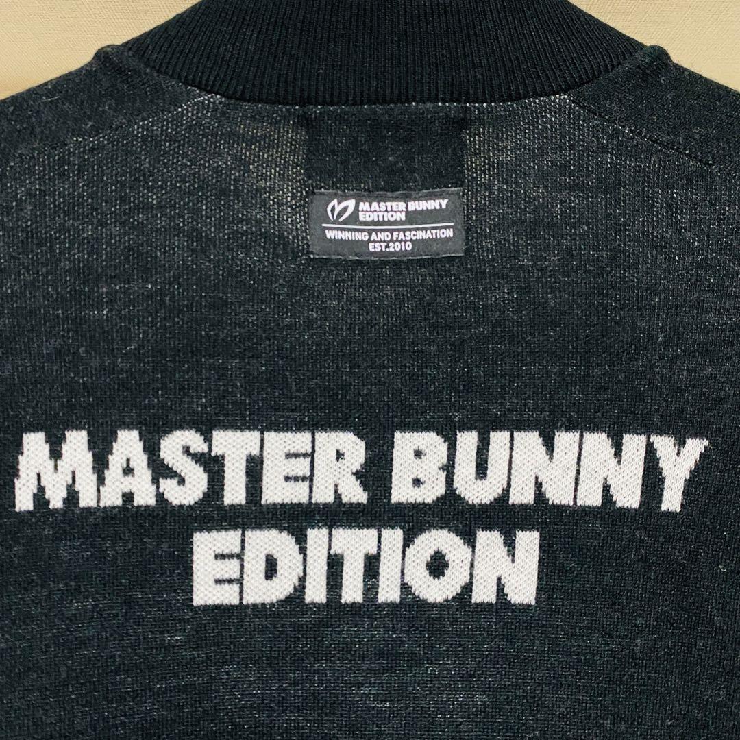 マスターバニー　 ニット　ナイロン　ジャケット　異素材　切替　 メンズ サイズ4