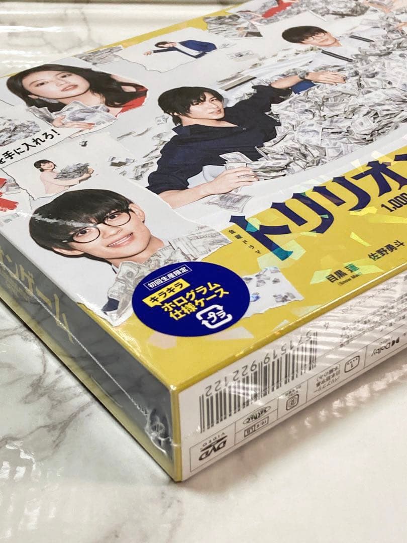 トリリオンゲーム DVD-BOX〈6枚組〉