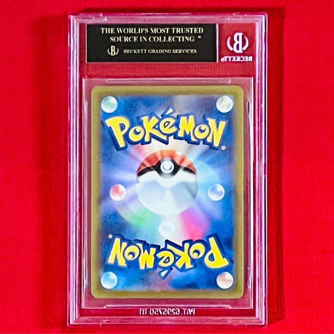 【BGS10✴︎ブラックラベル】ポケモンカード✴︎ピカチュウ【スカバイ】