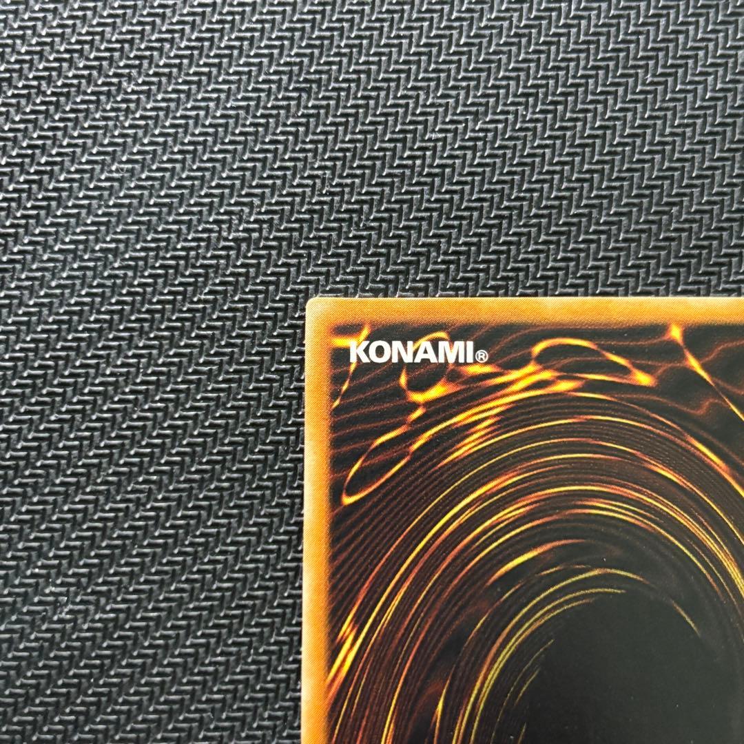 遊戯王 ダークネクロフィア 旧レリーフ