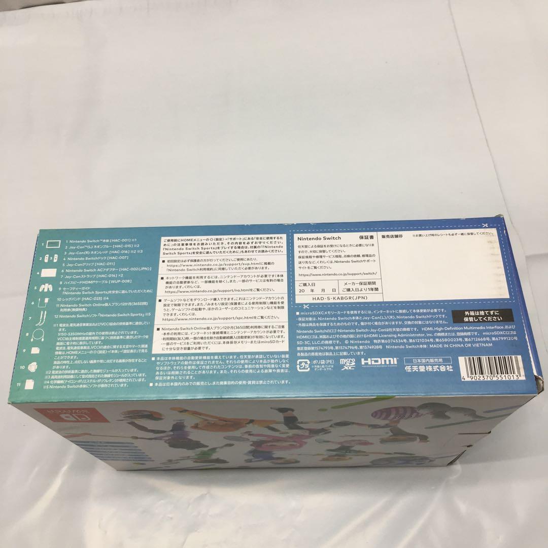RDJ274 Nintendo Switch スポーツ 本体