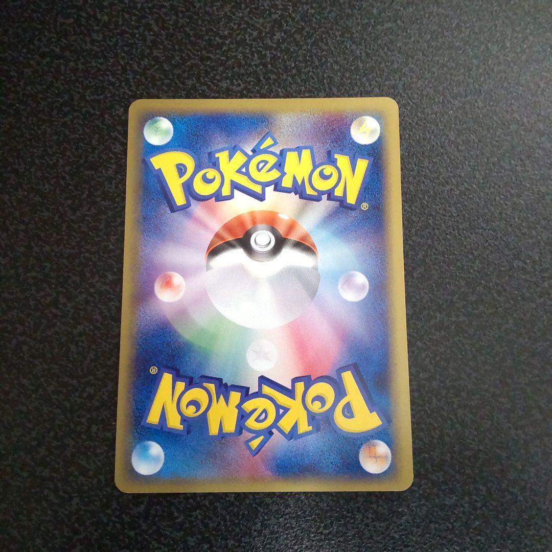 リザードン δ　拡張パック きせきの結晶 032/075　デルタ種　1ed　初版