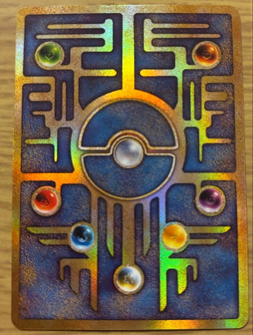 古代ミュウ　カード　初期 エラー版　ミュウツーの逆襲　nなし　Nintedo