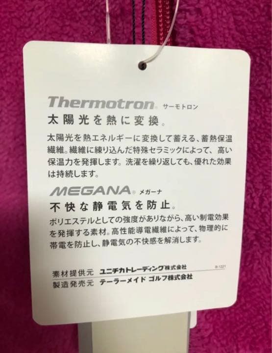 新品　Mサイズ　アディダス　ゴルフ　ベスト　adidas golf