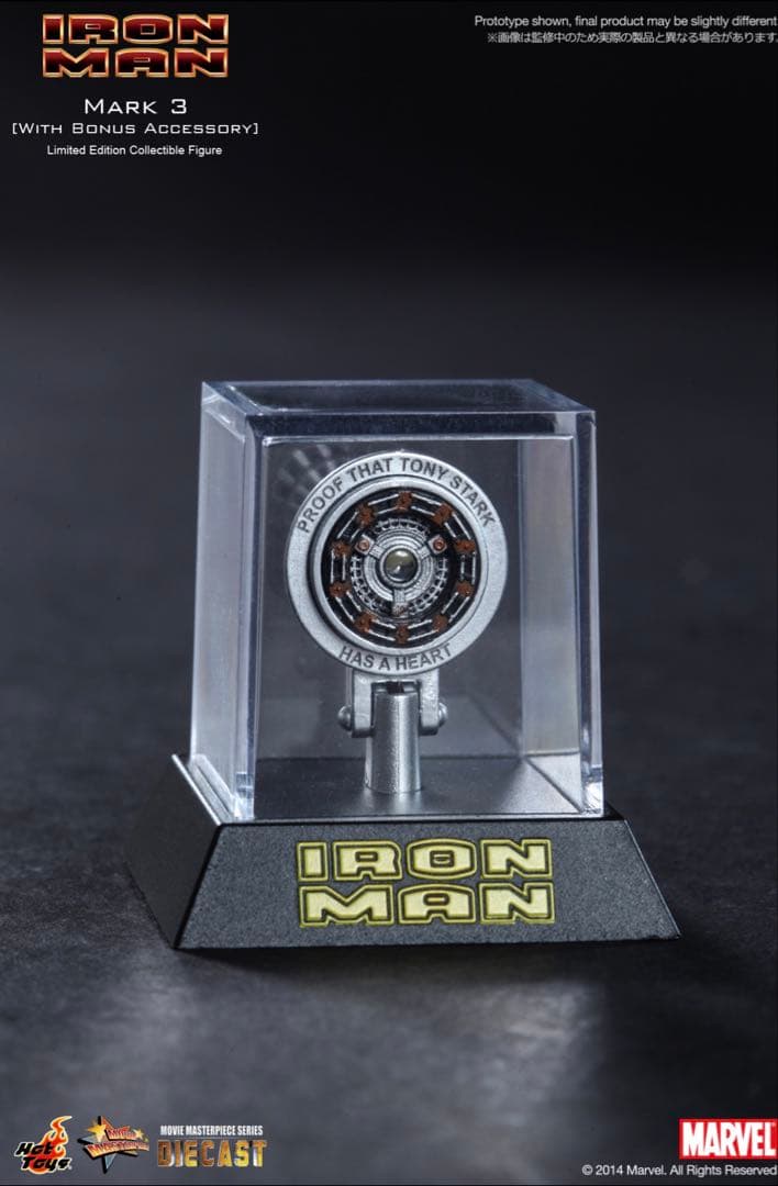 【未使用】ホットトイズ アイアンマン マーク3 スペシャルエディション