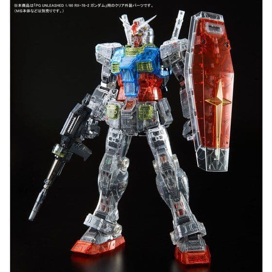 PG UNLEASHED RX-78-2 ガンダム クリアカラーボディセット