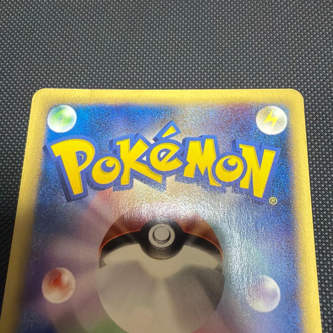 ワニノコ　サンド　ネイティ マクドナルドオリジナル ミニマム★パック e