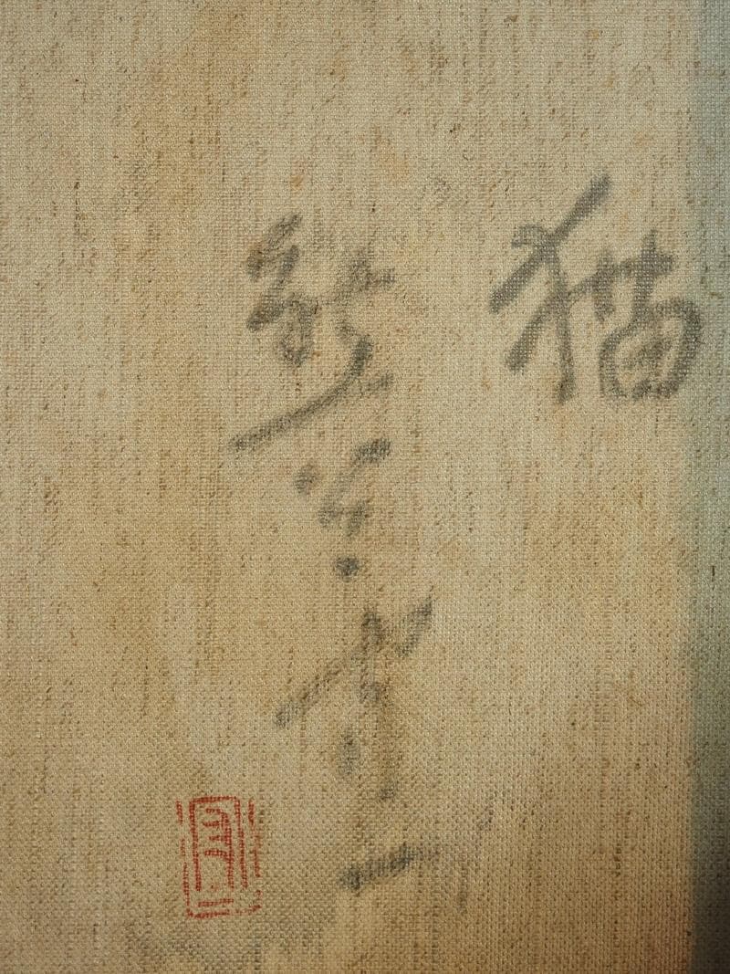 動物像・生物画　油絵　熊谷守一　ねこ　F4　額付き　手描き　肉筆