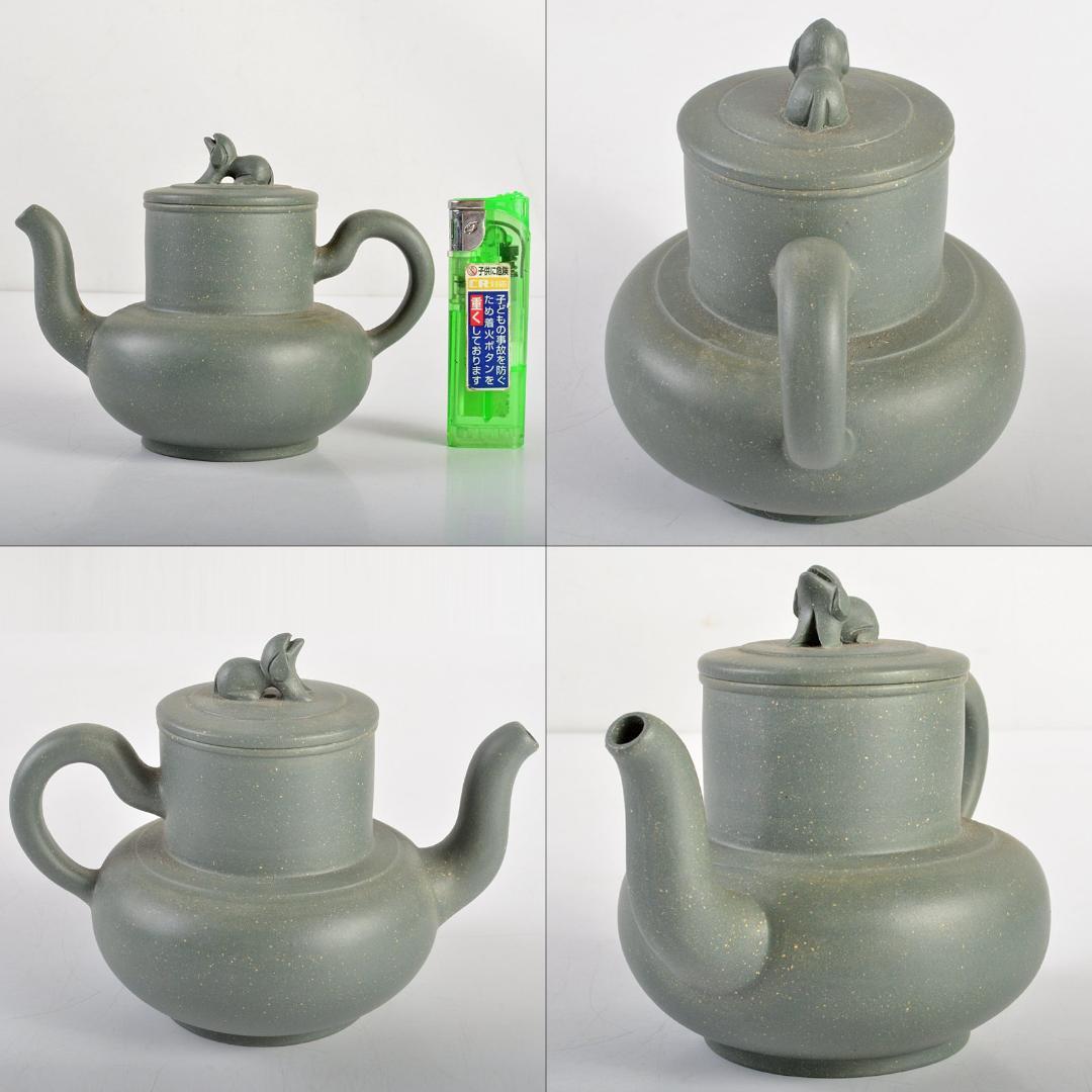 中国　銭菊仙制款　緑泥　神獣摘　急須　茶壷　C　R6159