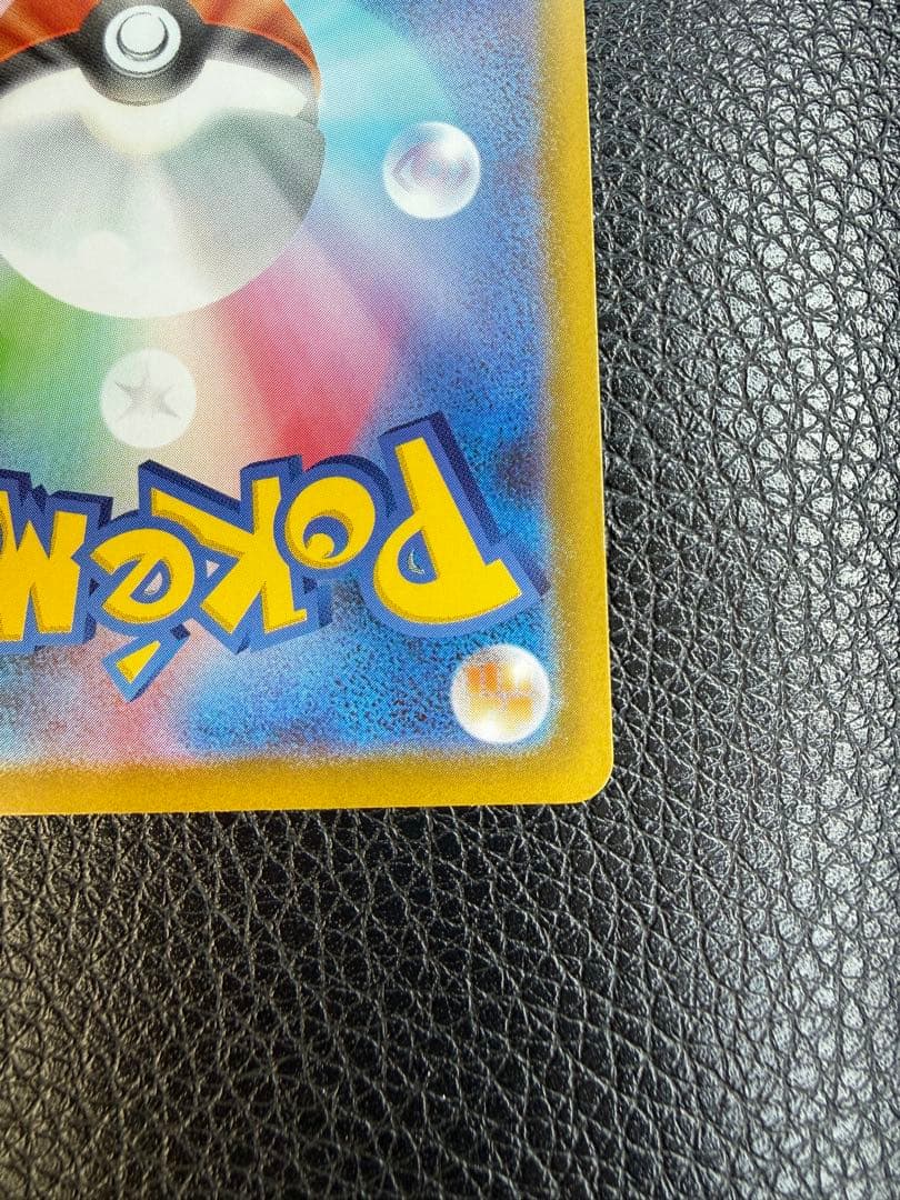 メイのはげまし SSR 115/080