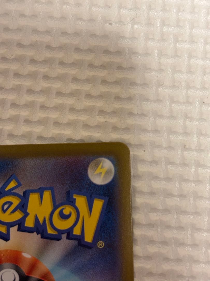 ポケカ　メガリザードンXEX SAR インフェルノX